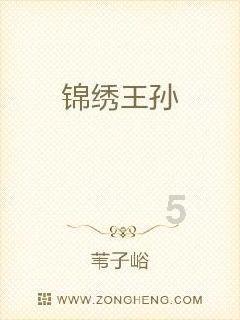春雨直播app